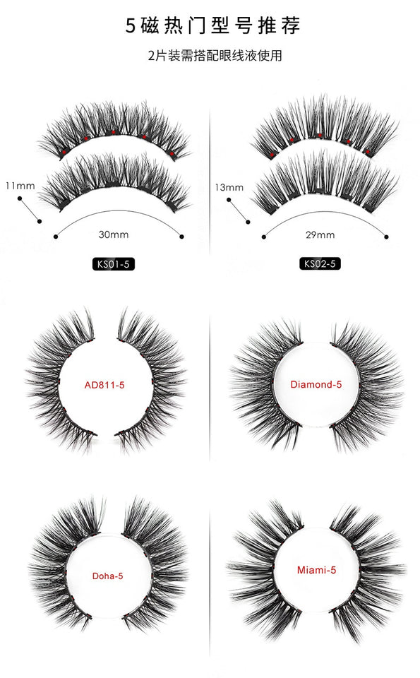 2019 New Hot Magnetic Liquid Eyeliner & Magnetic False Eyelashes & Tweezer Set Waterproof Long Lasting Eyeliner False Eyelashes