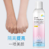 Refreshing Moisturizing Sunscreen Cream  Control Oil Waterproof Sunscreen Spray Conceal Cream Brightening Anti-sweat Sunblock