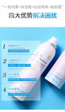 Refreshing Moisturizing Sunscreen Cream  Control Oil Waterproof Sunscreen Spray Conceal Cream Brightening Anti-sweat Sunblock