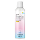 Refreshing Moisturizing Sunscreen Cream  Control Oil Waterproof Sunscreen Spray Conceal Cream Brightening Anti-sweat Sunblock